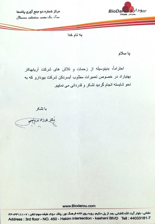 customers-satisfaction