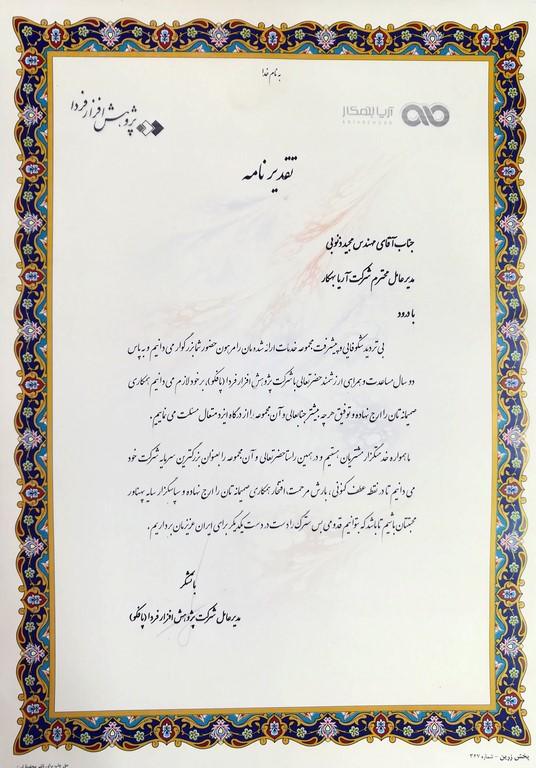 customers-satisfaction