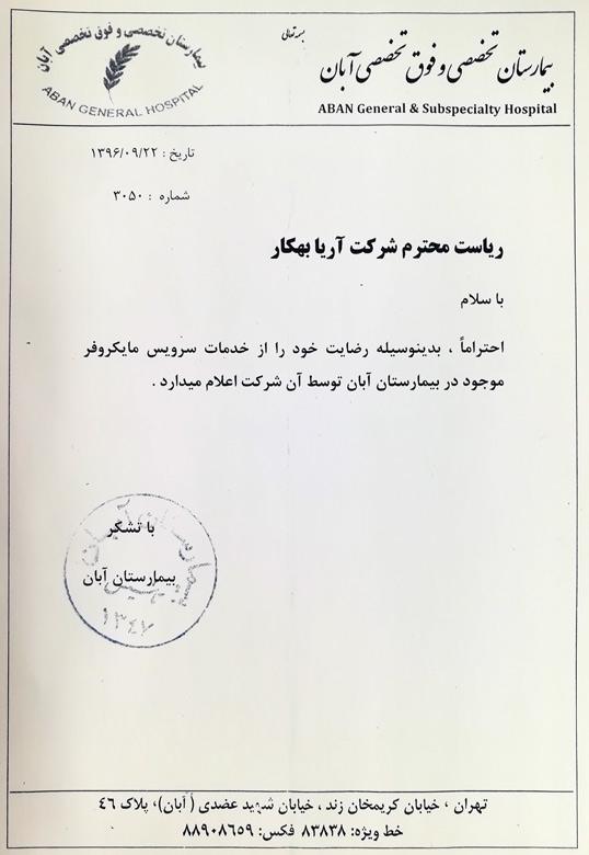 customers-satisfaction