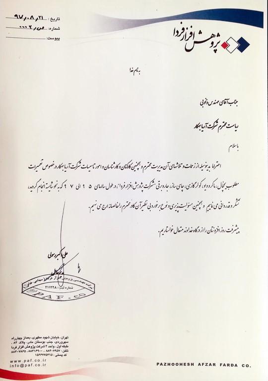 customers-satisfaction