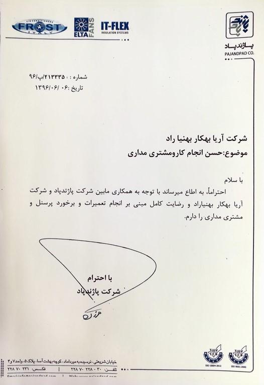 customers-satisfaction