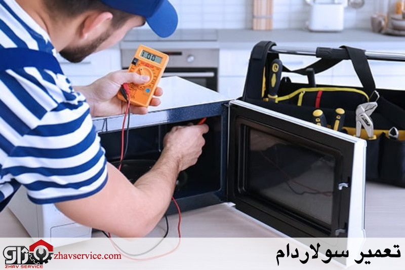 تعمیر سولاردام 