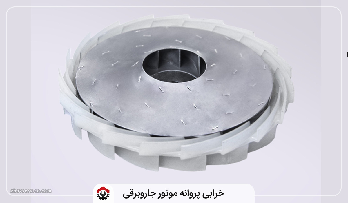 علت سوت کشیدن جاروبرقی