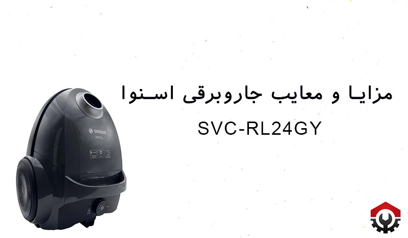 بهترین جاروبرقی از نظر کاربران