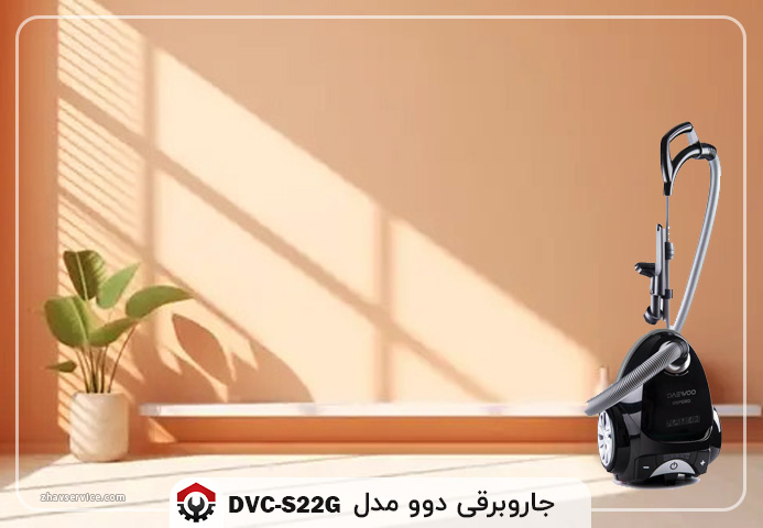 DVC-S22G