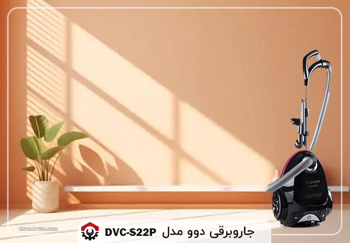 DVC-S22P